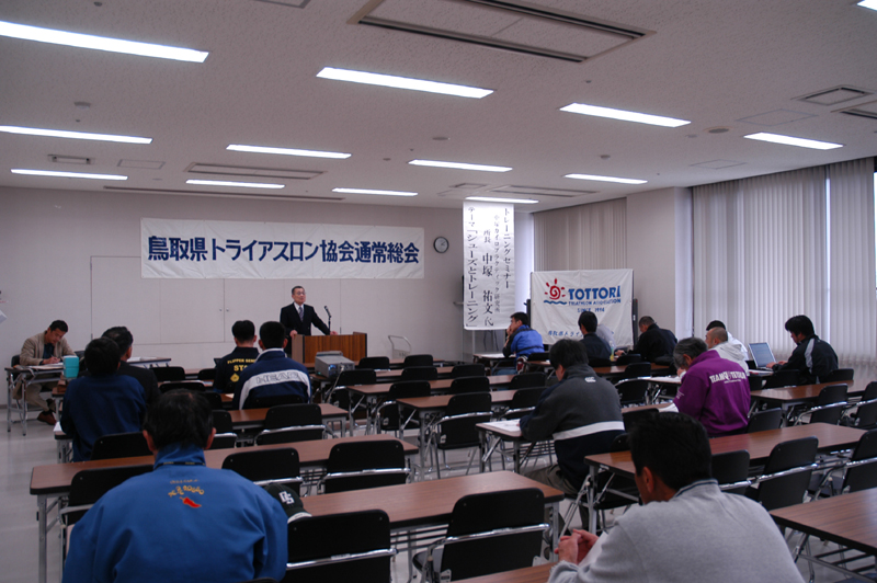 総会１