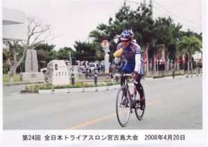 宮古１