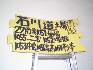 宮古１６